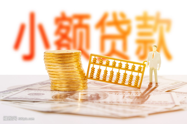 北京民间借款企业信贷咨询服务
